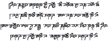 Dzongkha love poem